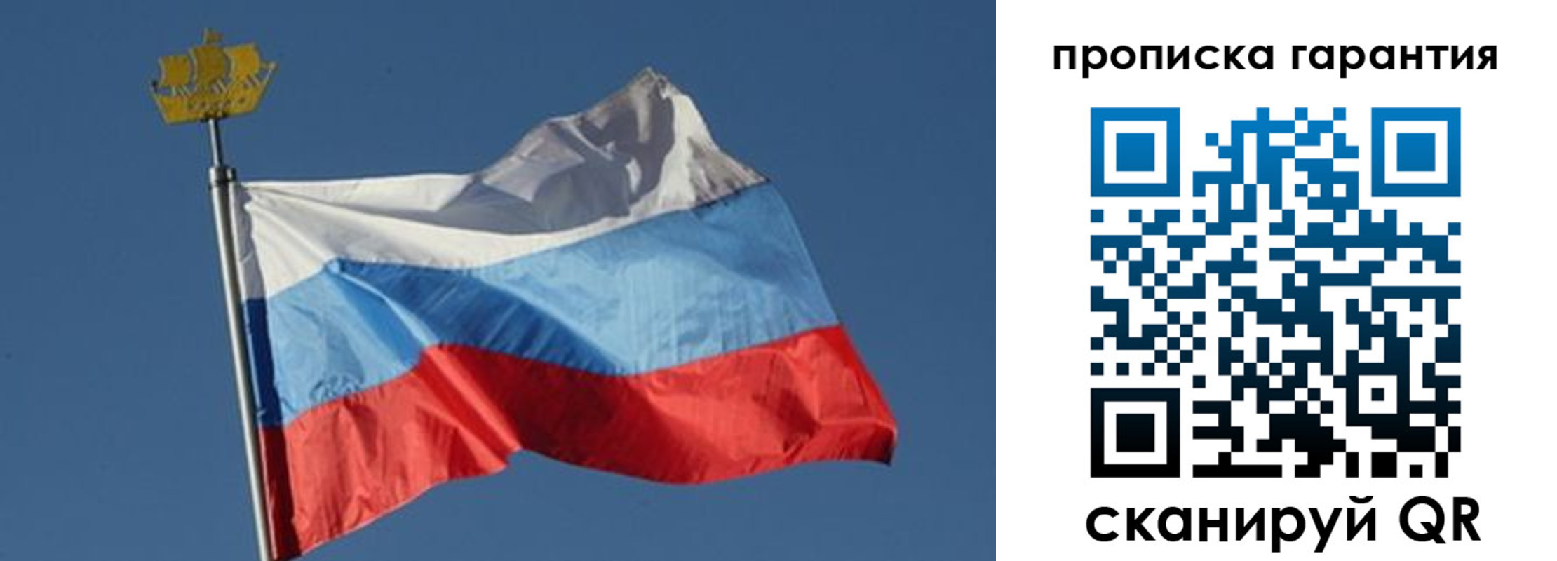 временная регистрация законно в Калуге