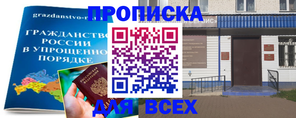 регистрация в Калуге