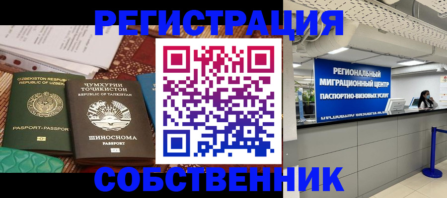 прописка гарантия в Калуге