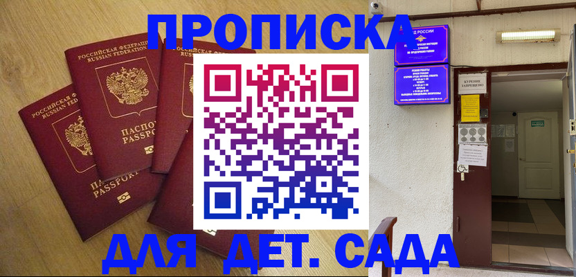 временная регистрация адрес в Калуге