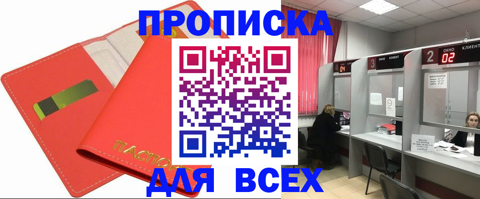 пропишу в квартире в Калуге